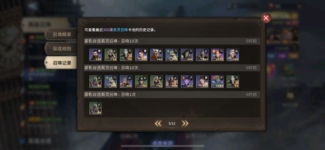 调头走吧 8
