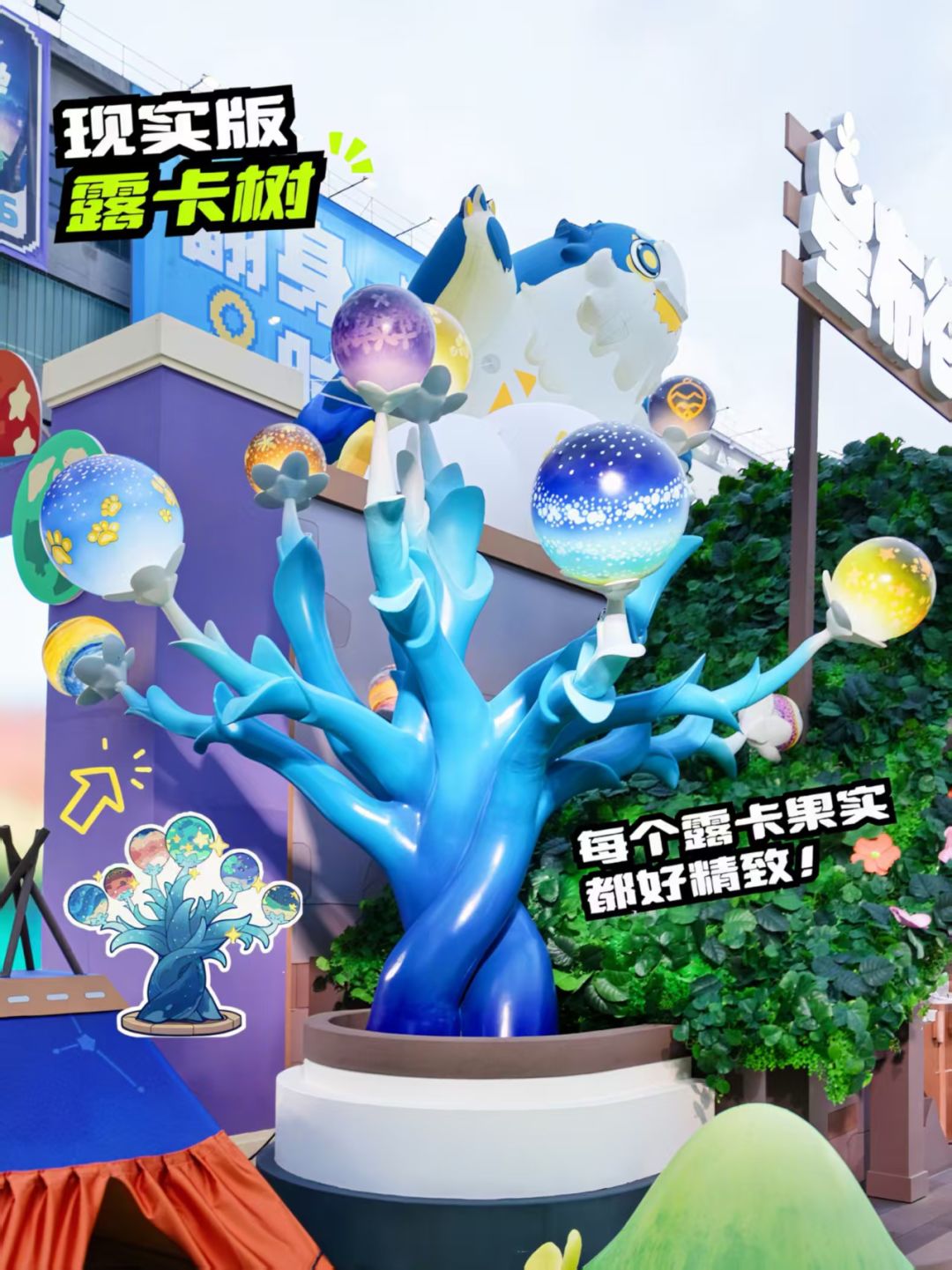 【线下速览】星布谷地redland展台！ 2
