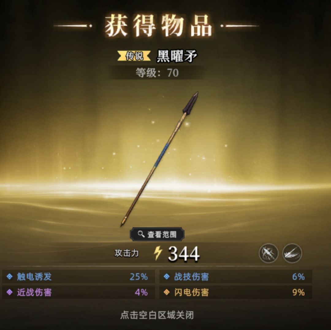 冲出重围这种脑残模式哪个策划想出来的? 1
