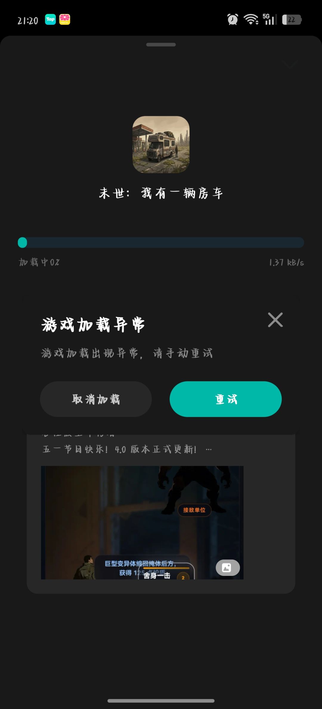 这是什么情况 1