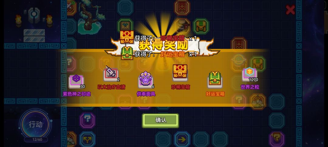 25级微缩九千偷层教程 3