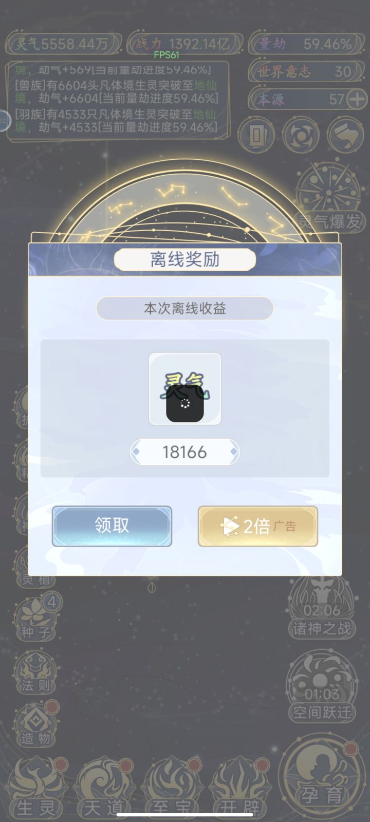 是我卡了!截图