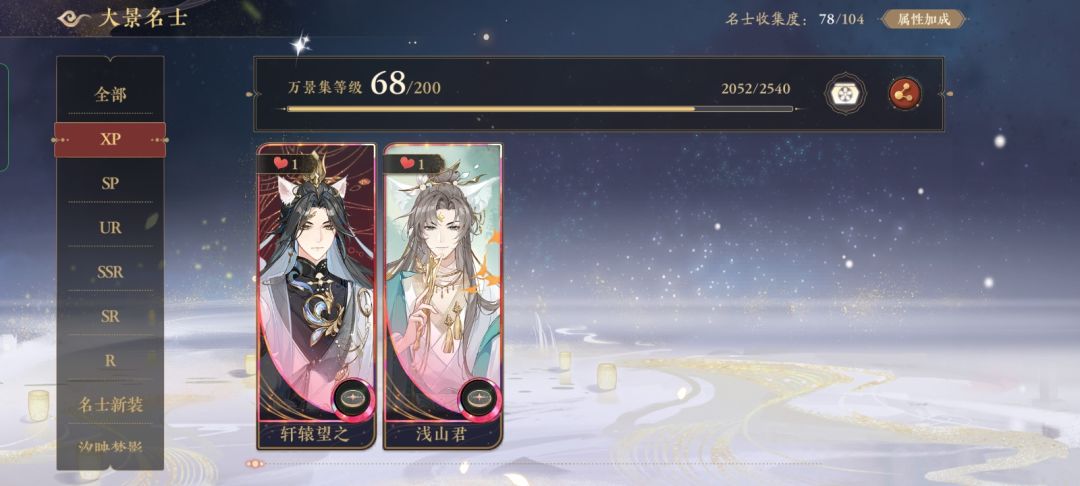 赏心悦目,我们下个活动再见 3