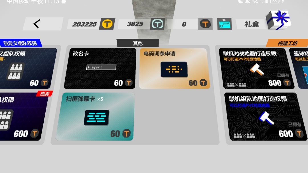 新版速递 11
