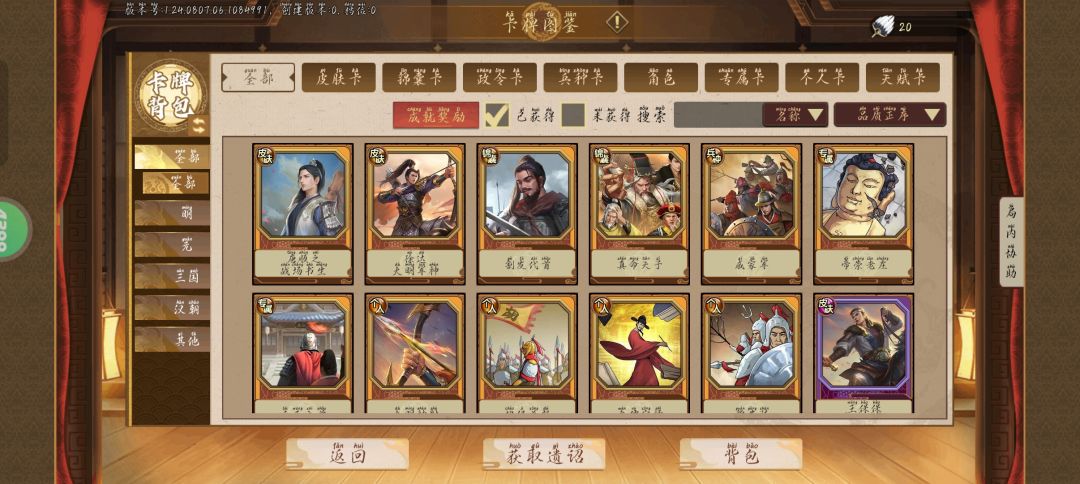 怎么选 2