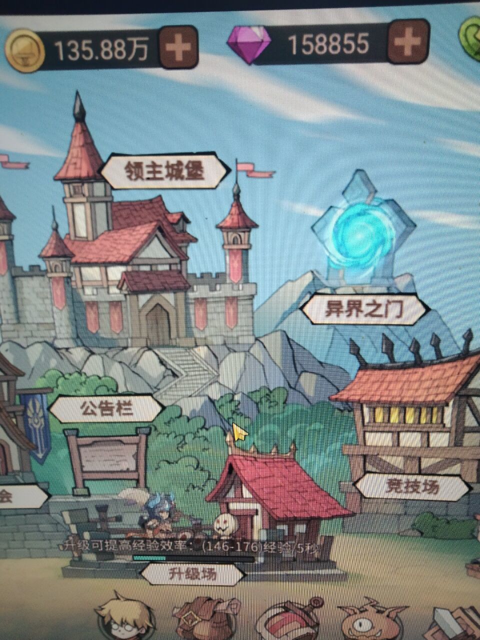 出钻 1