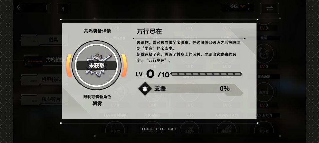 不是我东西呢???? 2