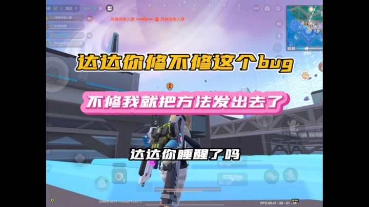 新星发动机的遁地术,无敌呀哥们截图
