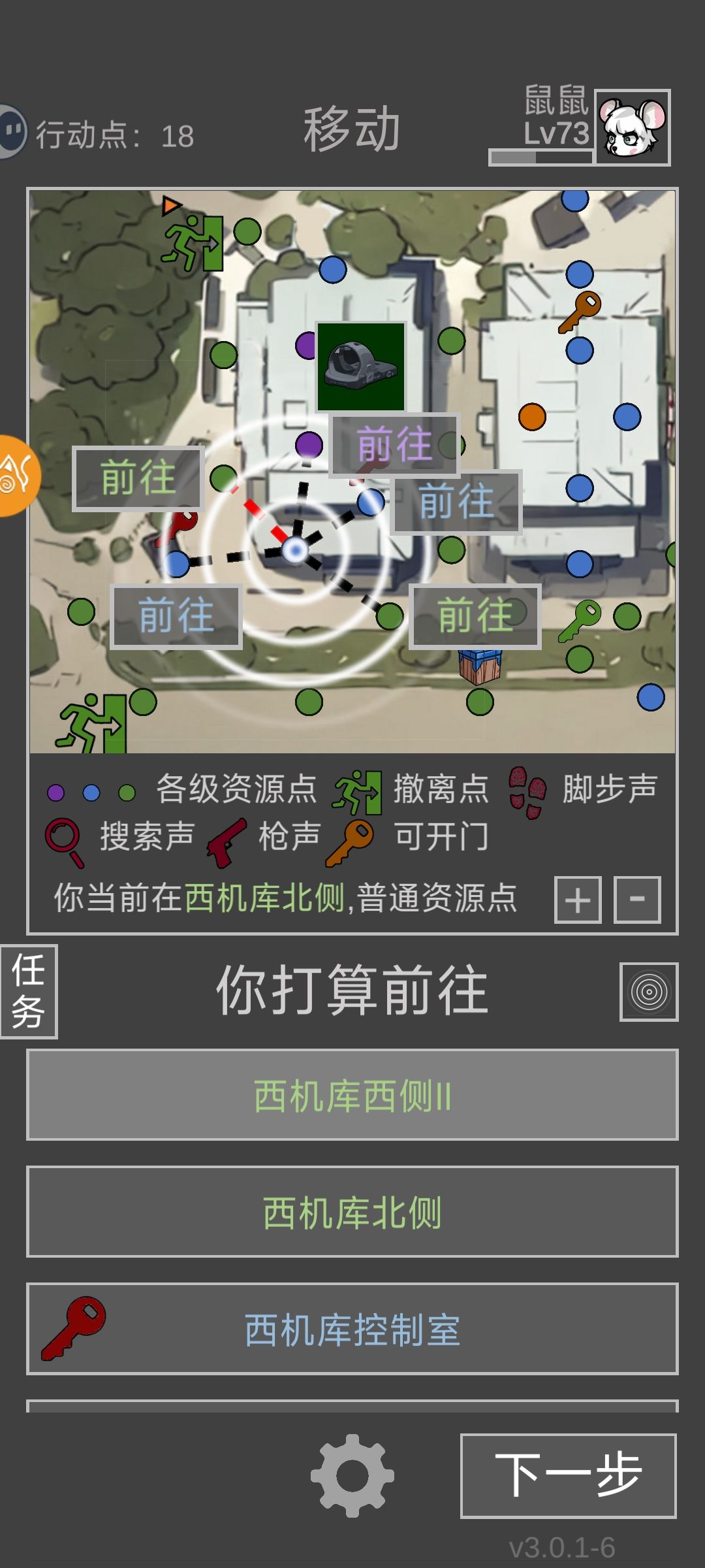 啊这 1