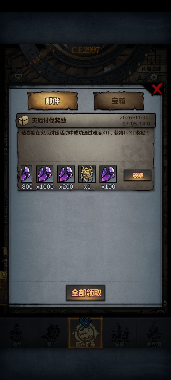 有了哥布林后果然很容易,晒晒你们的哥布林截图