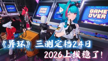 二游GTA实锤！探案搓麻兜风玩法拉满！无人机不限飞，沉浸式航拍