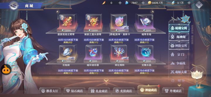 有🈶没🈶截图