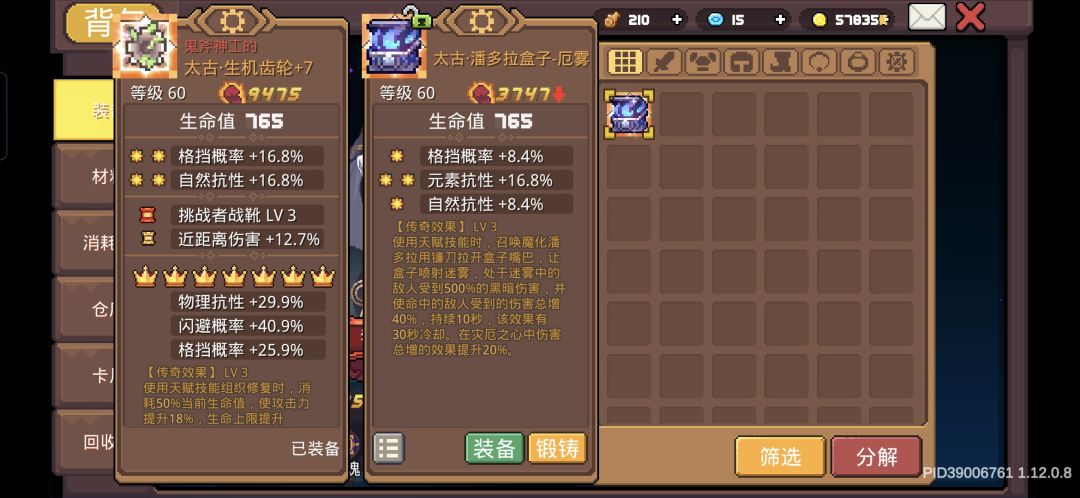 刚出的盒子,要换吗 1