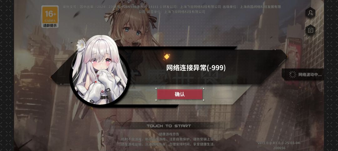 炸了吗 1