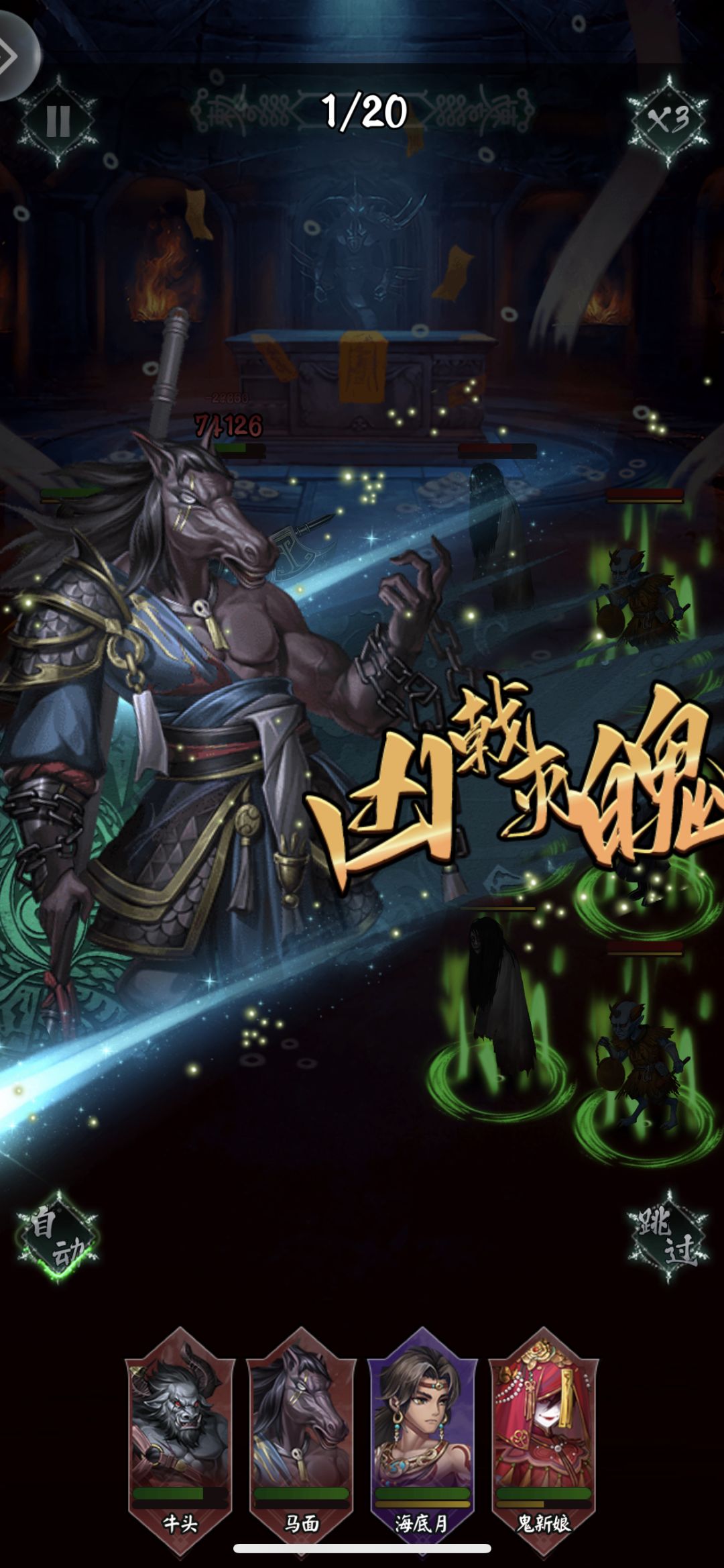 阴阳界一周年快乐 1