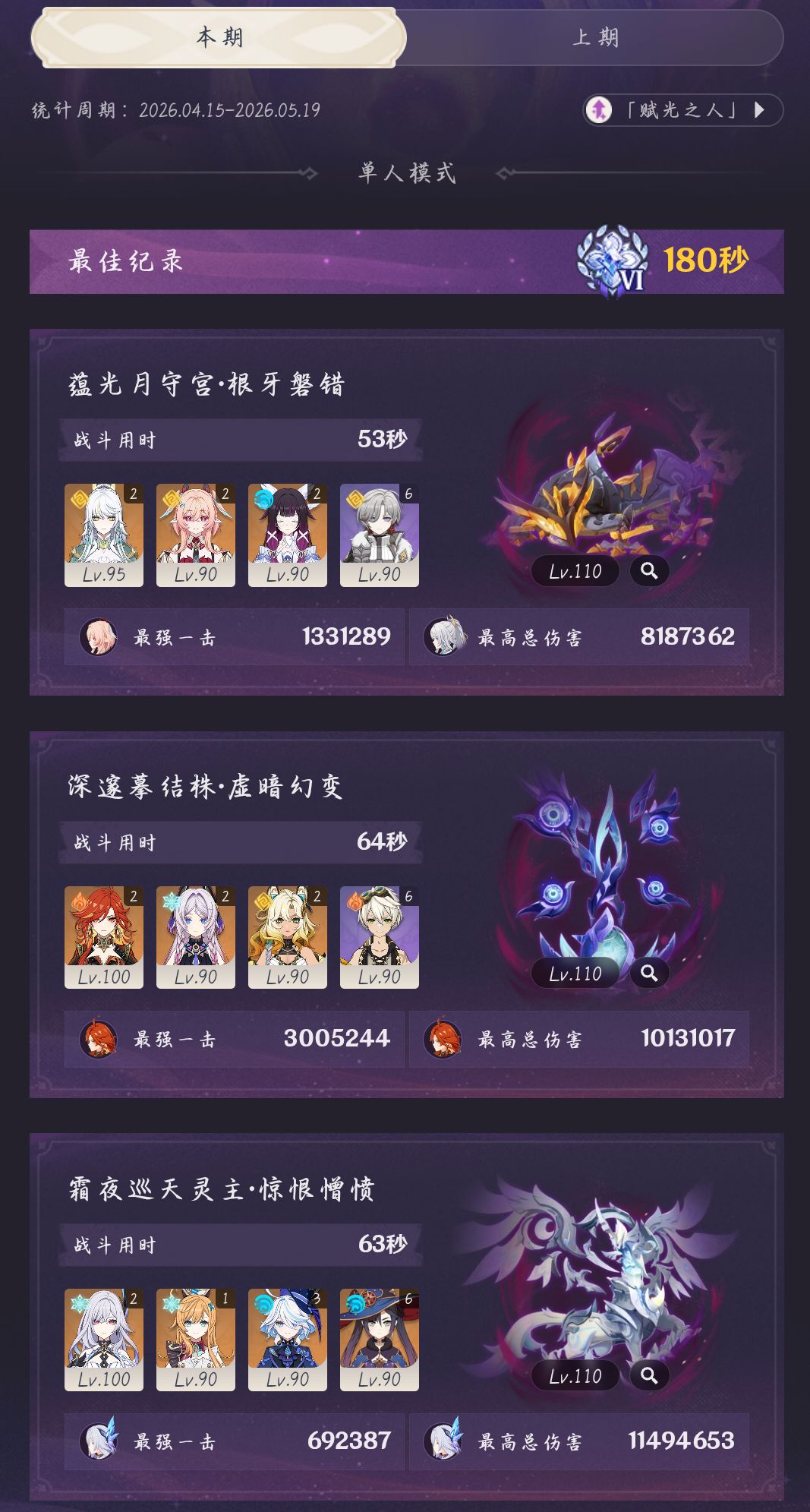 这三个玩法，哪个最难？哪个最简单？截图