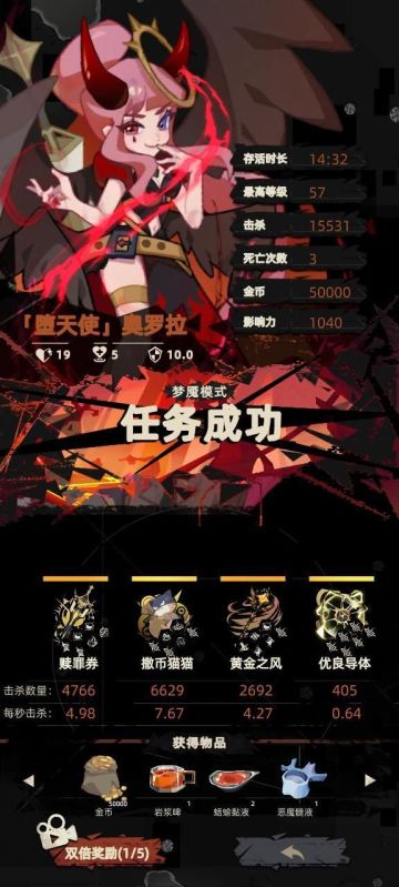 挂机流刷金[挂机场均10w][无调饮][无随从]