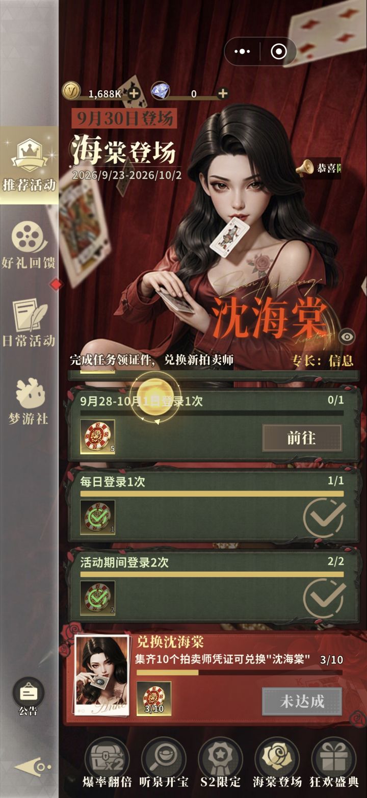 不是,1号测试的截图
