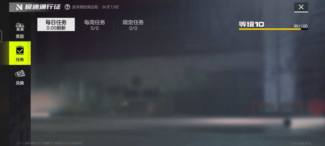 你无敌了 2