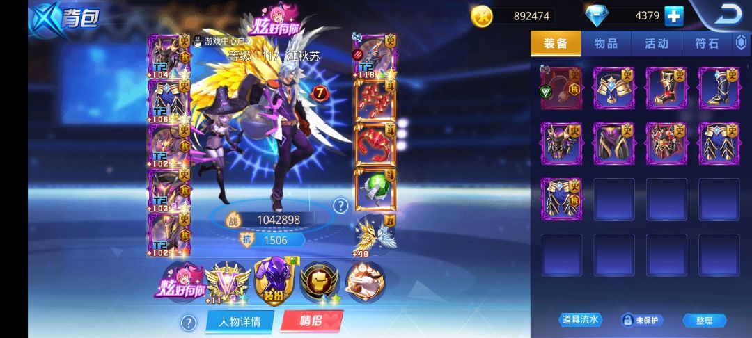 啥爆率 2