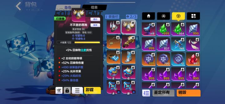 能卖多少5t0
1t1截图