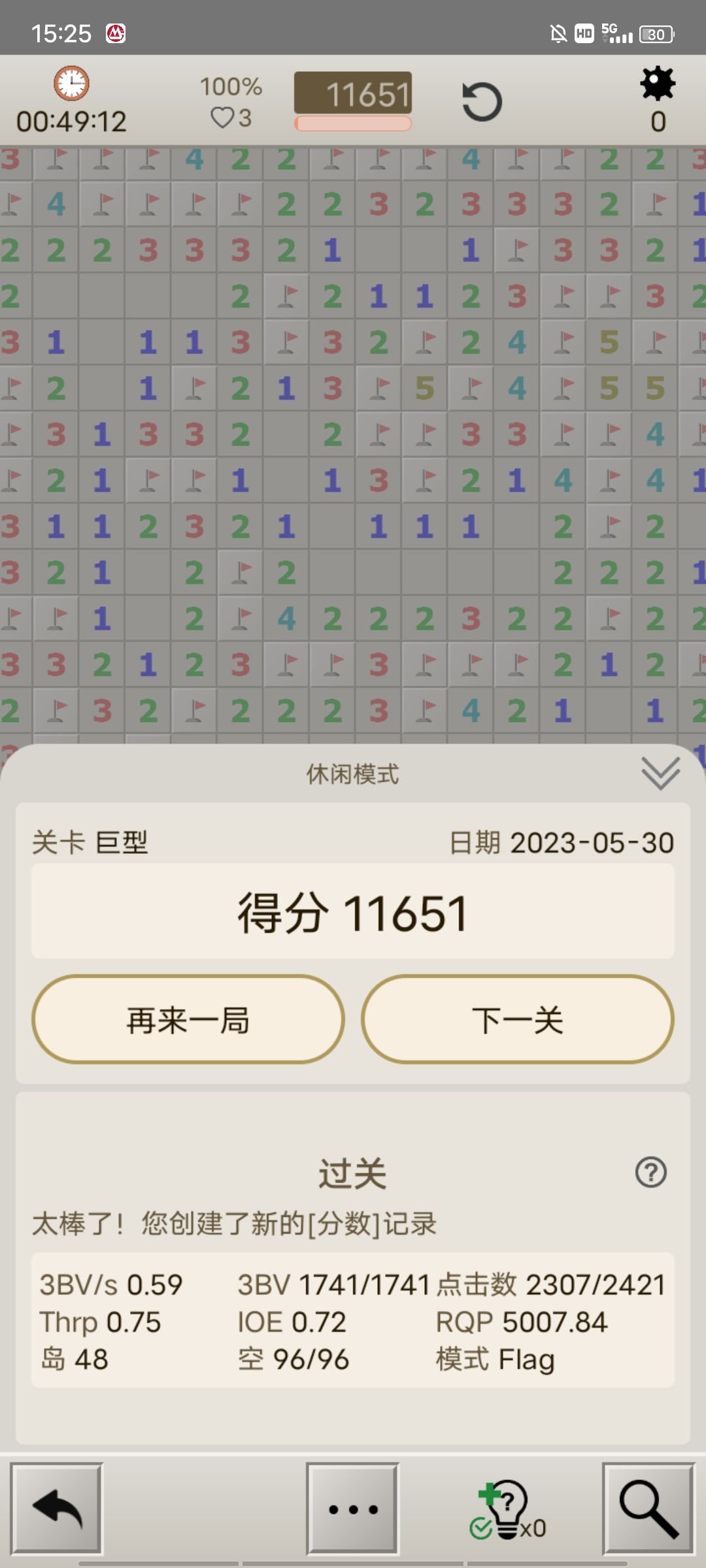 动态图片 2