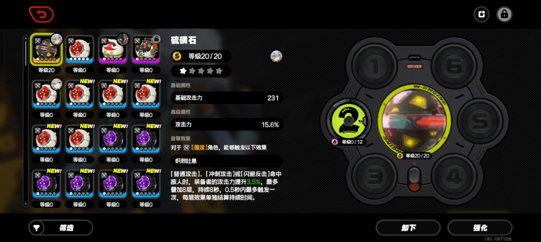 绝区零爽 2