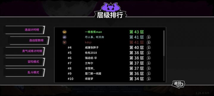 第一次上榜一截图