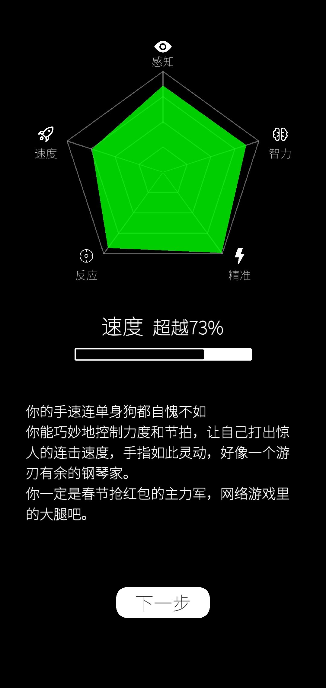 动态图片 6