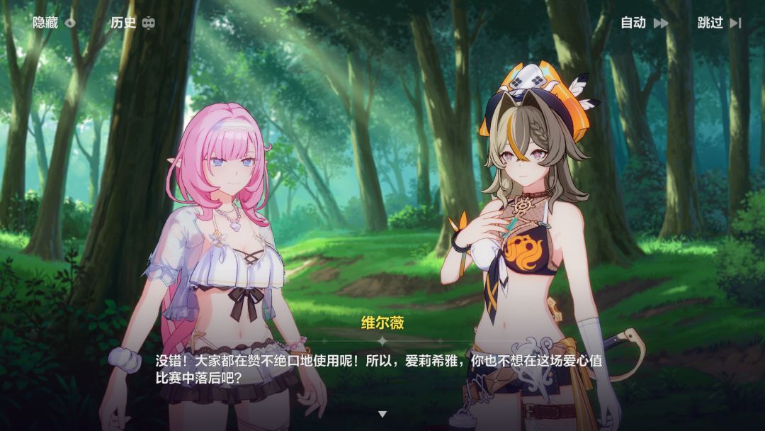 崩三活动精彩截选 10