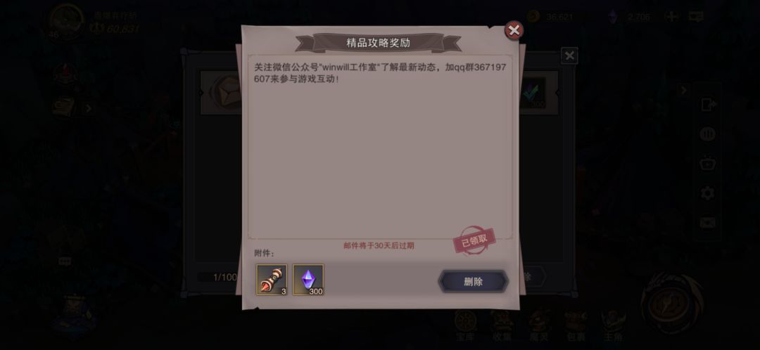 官方发的卷子果然不一般,居然没保底,两个就出 2