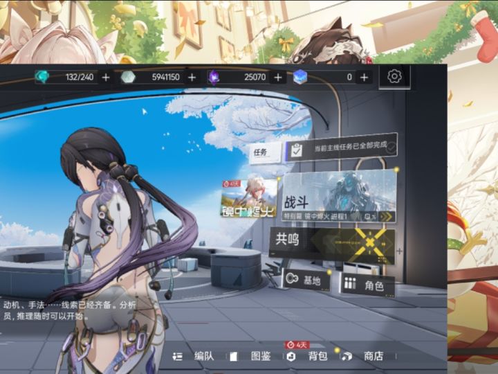 这么大的bug都没人修嘛截图