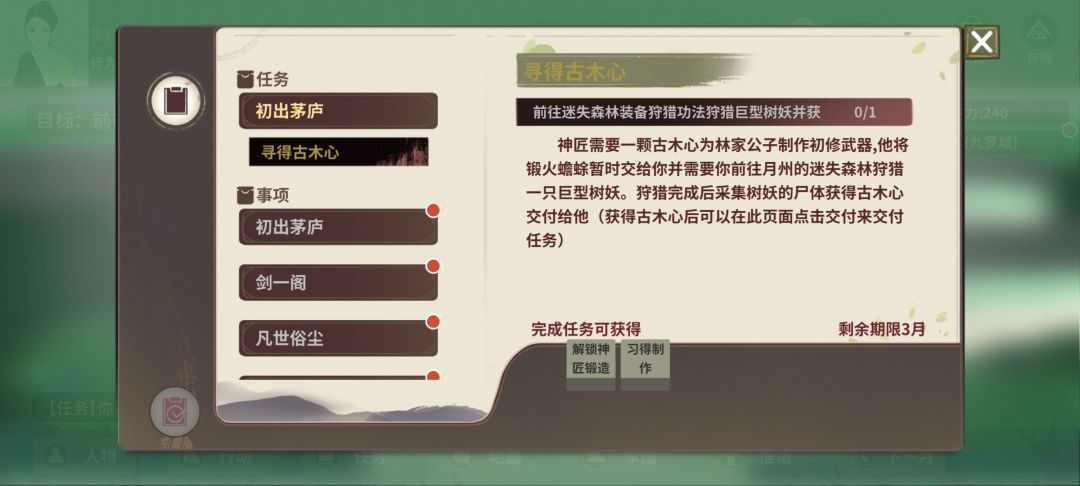 兄弟们,这个副本在哪里呢没看到 1