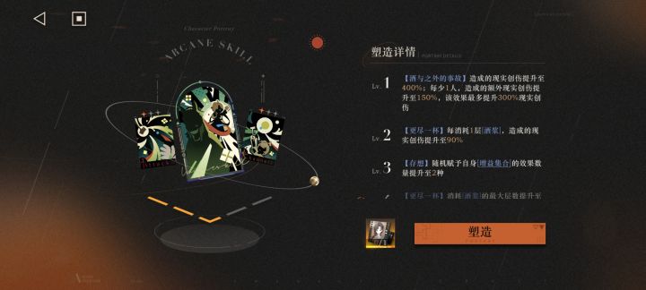 70抽4个曲娘1个伽菈波那是什么水平截图