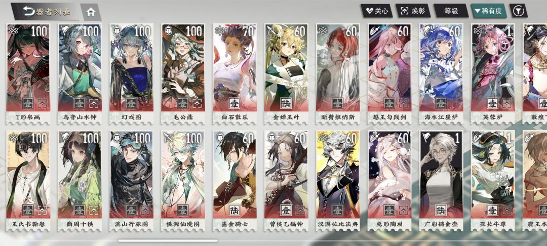 编队 2