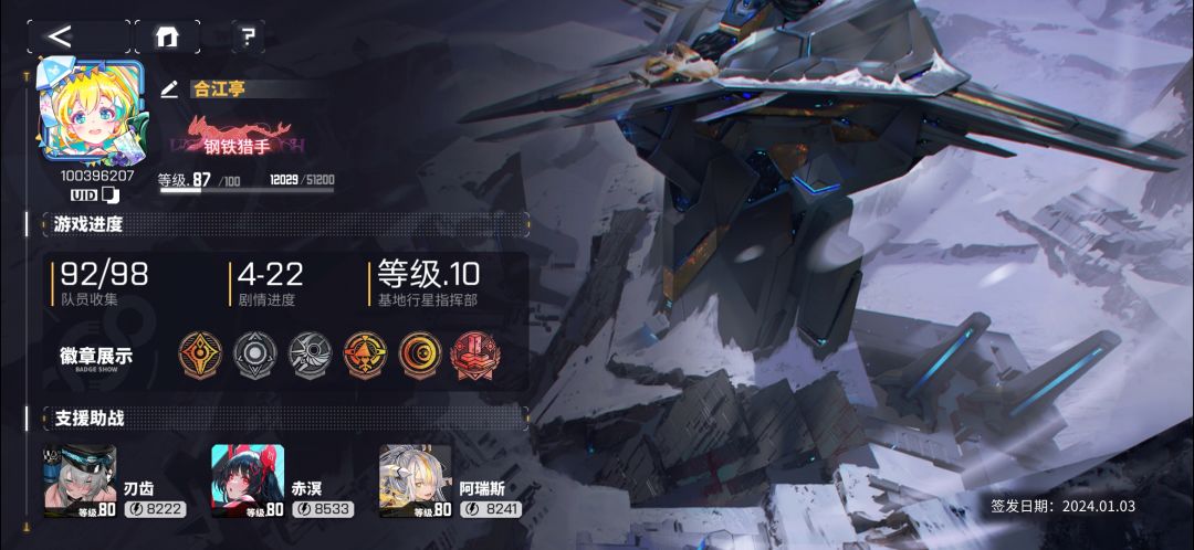 求助!怎么样才可以拿到4w档? 1
