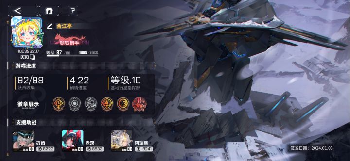求助！怎么样才可以拿到4w档？截图