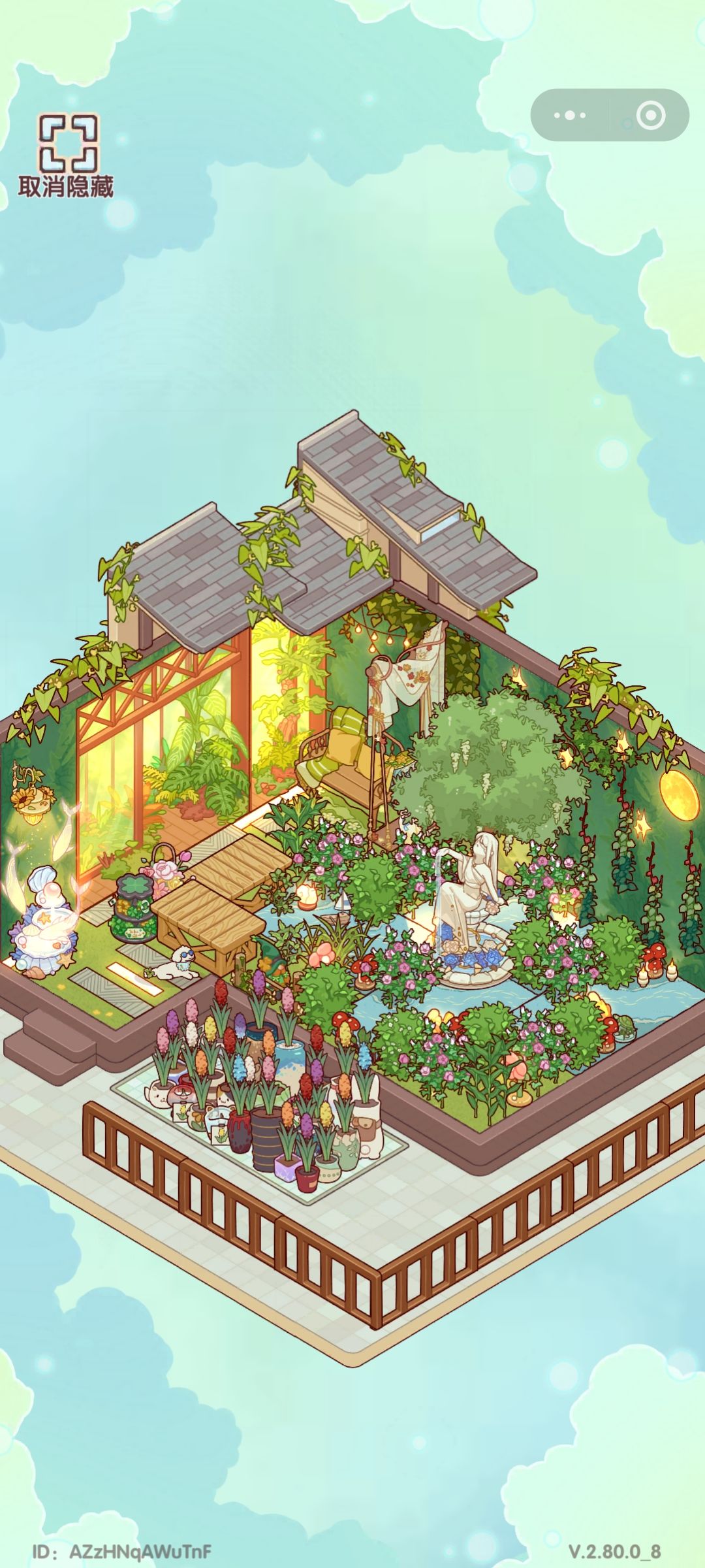 花园小屋 2
