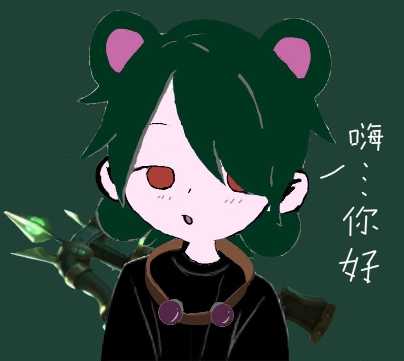 图奇 1