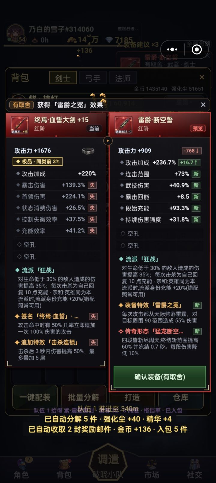 相当不错的新游戏,截图
