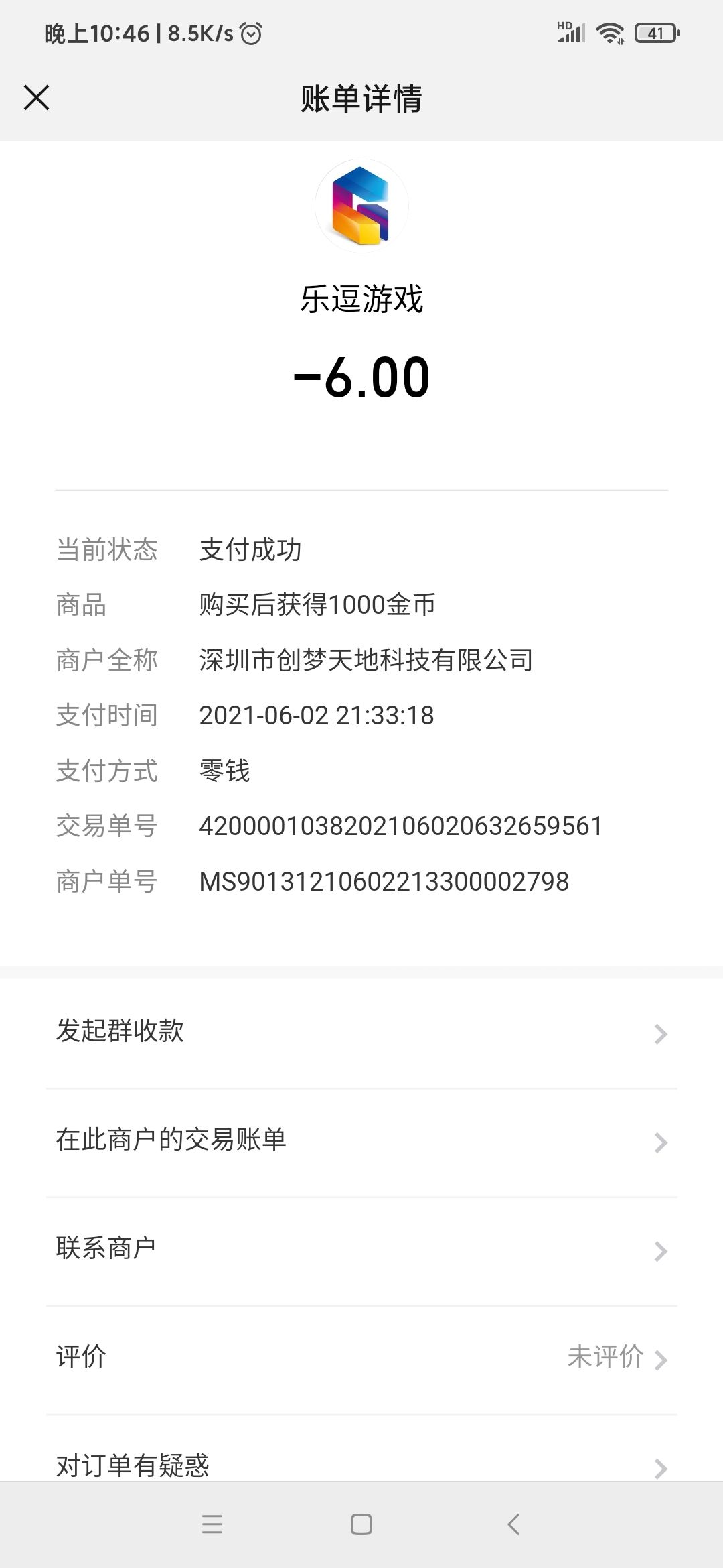 动态图片 9