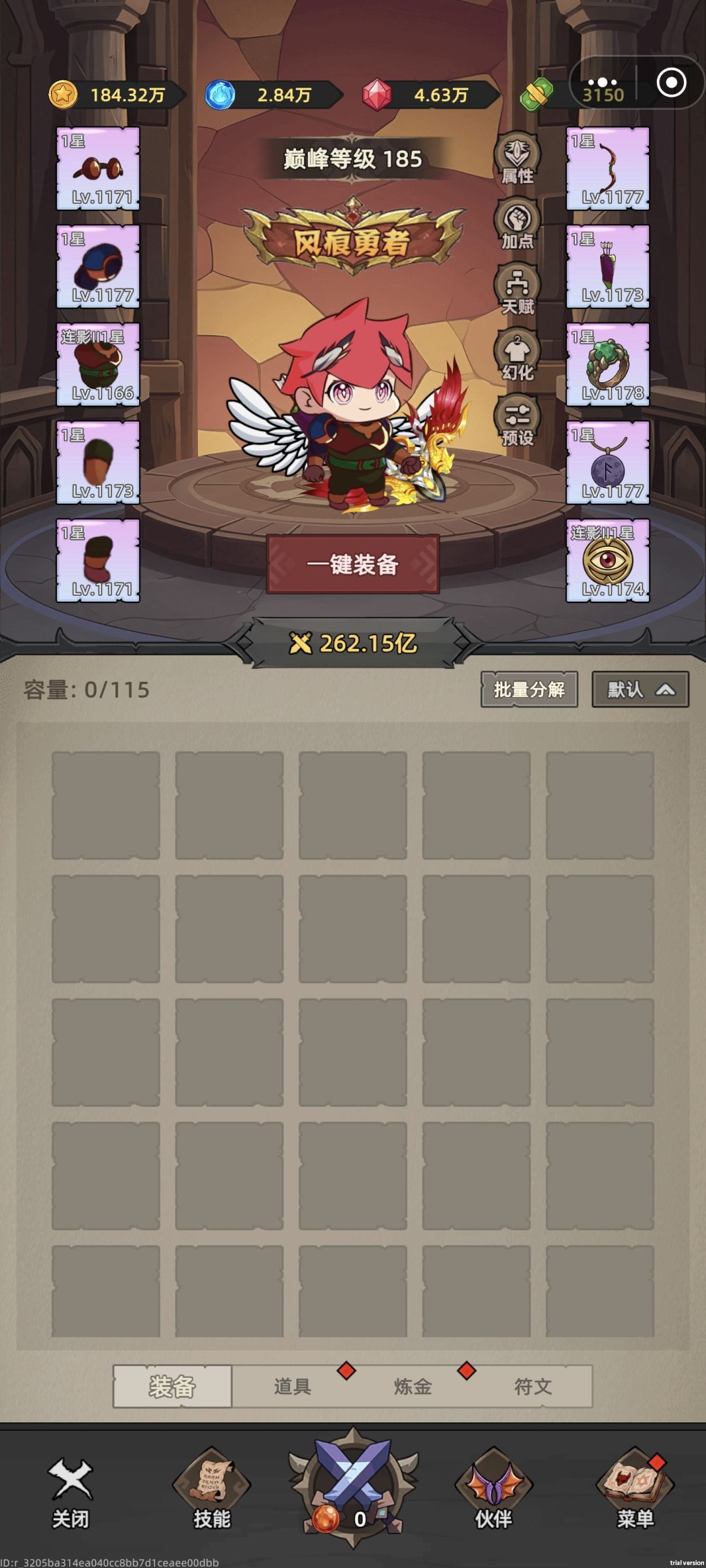 第五天260亿打卡 2