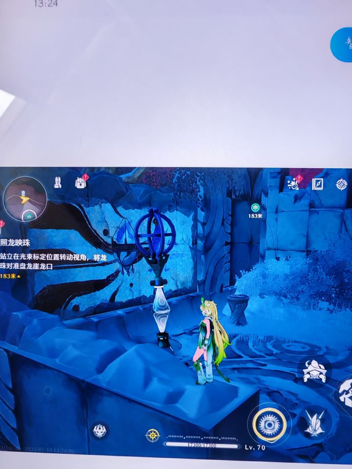 照龙映珠,我珠子呢,包里有魂灯截图
