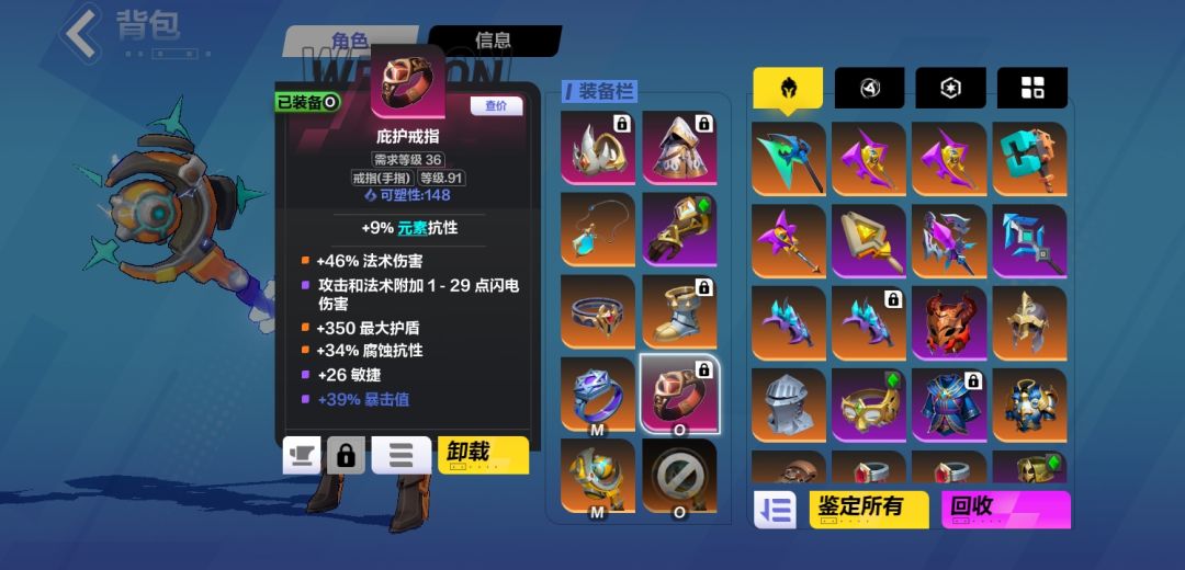 萌新求助 3