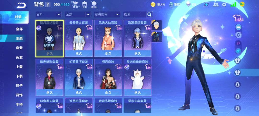 QQ飞车手游 3