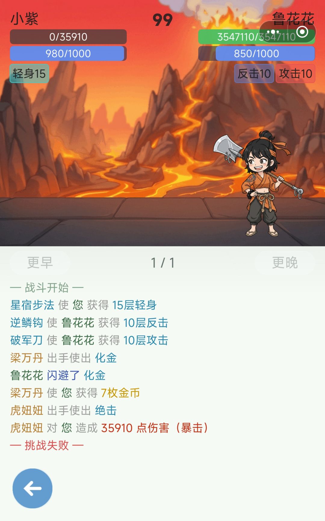 小紫弱爆了,快加强吧ToT 9