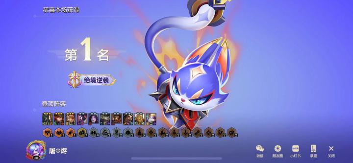 17羁绊。全羁绊齿轮都亮了。什么情况?截图