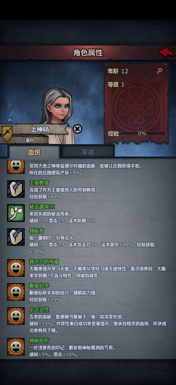 突然发现自己有一只上古+神秘，这个做个西尔莎的神子玩雷主肿么样[表情_吐舌头][表情_吐舌头][表情_吐舌头][表情_吐舌头]就是想起来他有点晚了，10岁才扔进学校[表情_捂脸哭][表情_捂脸哭]截图