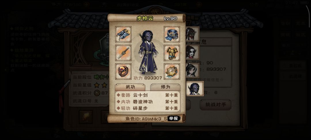 不是,这年头开挂这么牛吗? 1