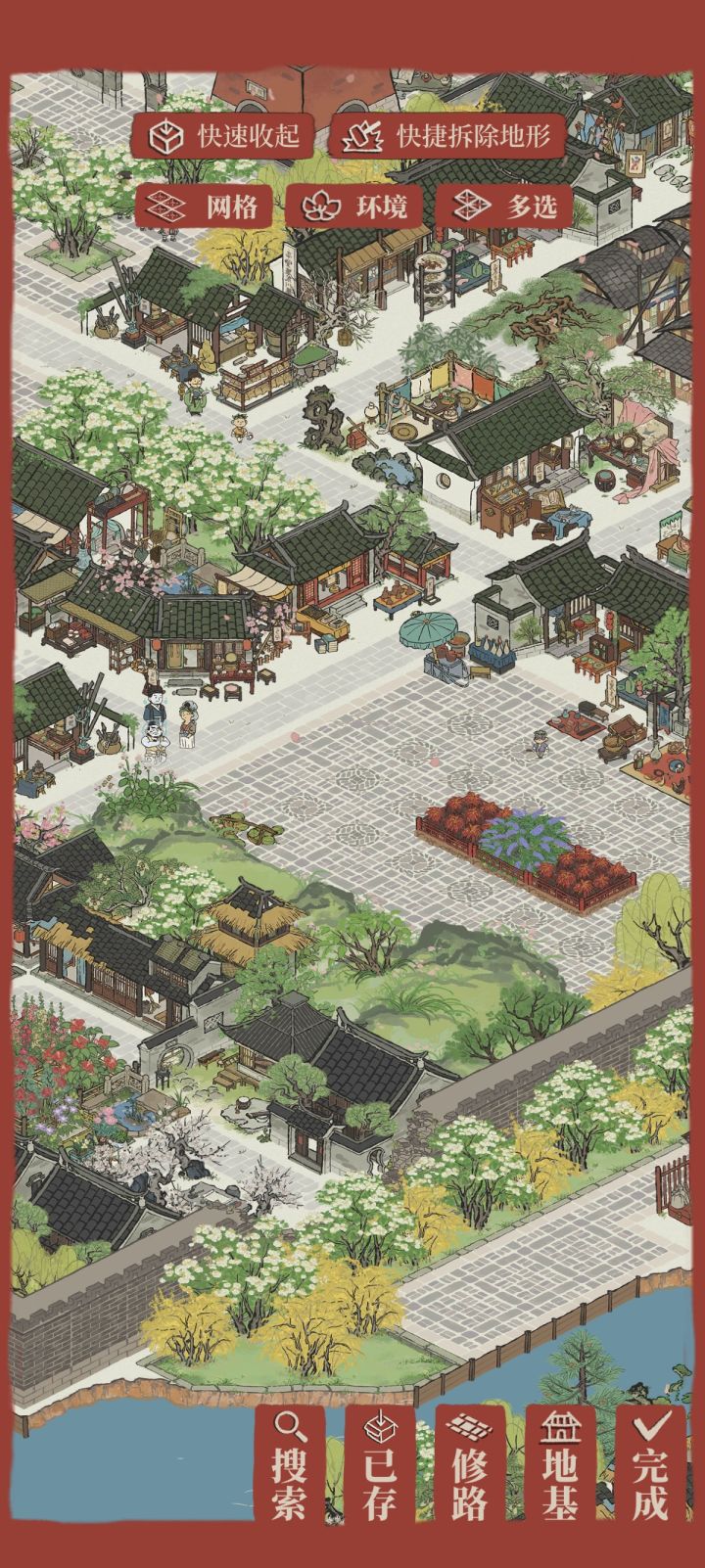 能不能让我把店铺开满各州各府截图